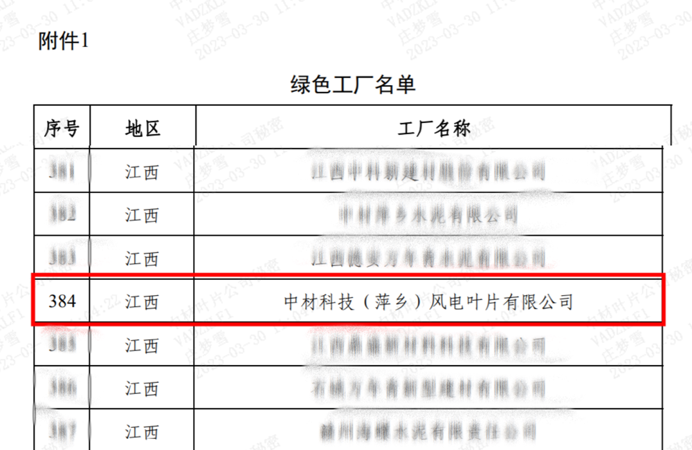 图片22.png
