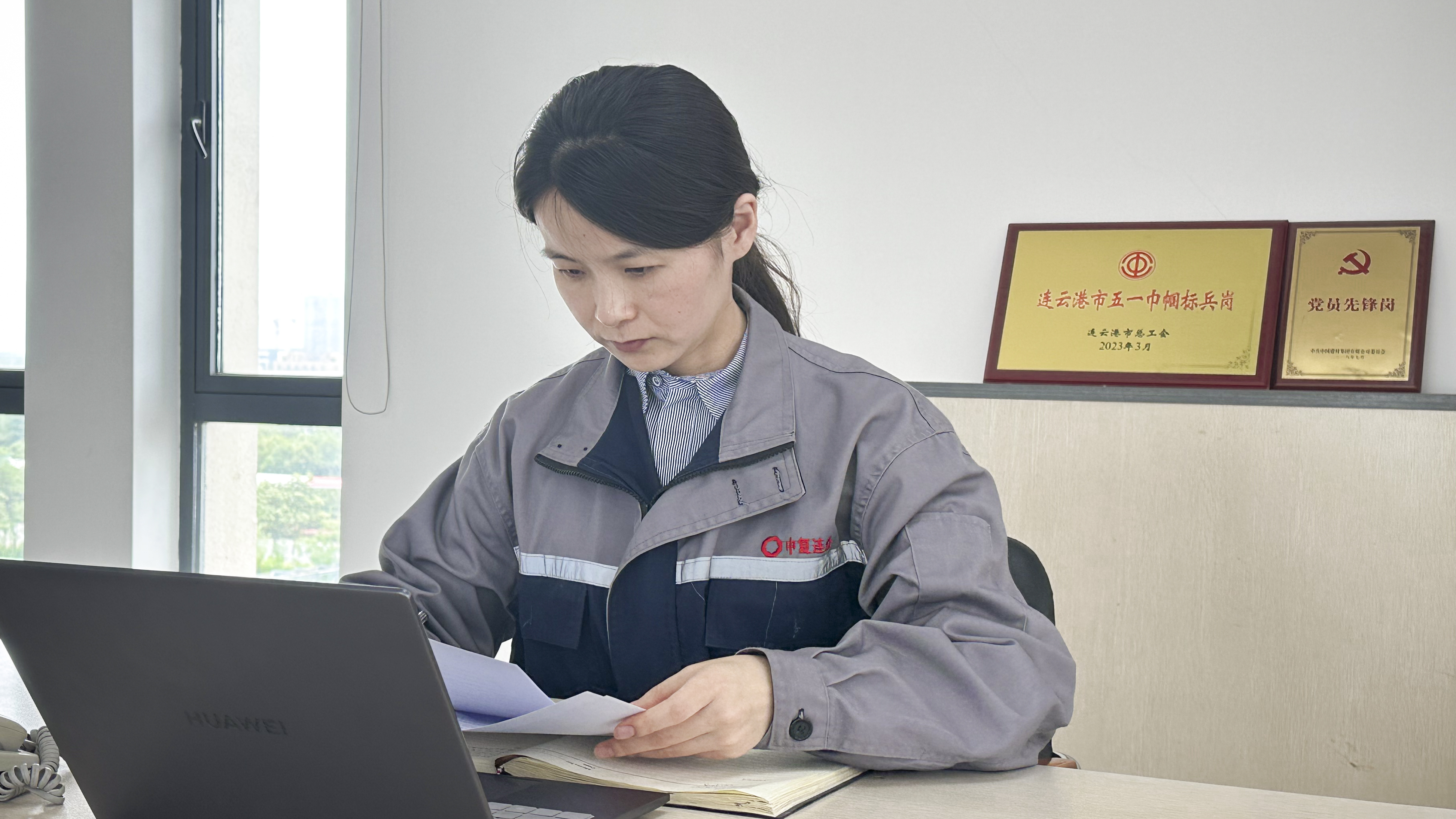 中复连众国际部经理徐秀明.jpg